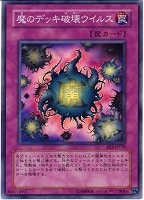 アルティメット・インセクトLV3【遊戯王トレカお買得価格通販