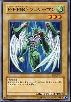 遊戯王　HERO 25th プリズマ　25枚まとめ売り　高レアリティ お買い得商品特集 - 販促エクスプレス 遊戯王 HEROデッキ 高