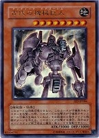 ミスティック・ソードマンLV4【遊戯王トレカ高価買取価格査定