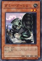 カードを買う/遊戯王/ノーマルカード/モンスター(7/22ページ カードを買う/遊戯王/ノーマルカード/モンスター(7/22ページ