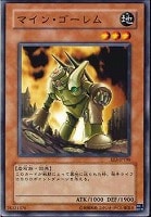 ミスティック・ソードマンLV4【遊戯王トレカ高価買取価格査定