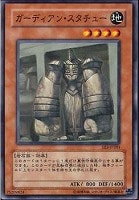 ⭐️PSA10 ミスティック・ソードマンLV4　SOD-JP012　　レリーフ ⭐️PSA10 ミスティック・ソードマンLV4 SOD-JP012 レリーフ