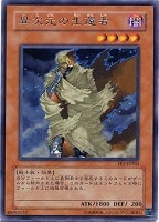 【遊戯王】レア◇異次元の生還者