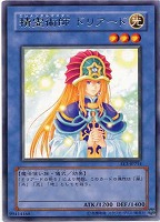 【遊戯王】レア◇精霊術師ドリアード
