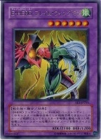 キズあり【遊戯王】ウルトラレア◇E・HEROフレイム・ウィングマン