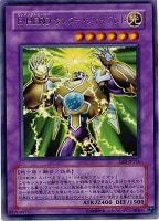 【遊戯王】ウルトラレア◇E・HERO サンダー・ジャイアント