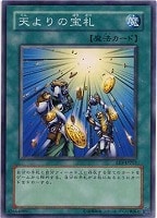 遊戯王 幻惑のラフレシア 41Ufkx28aYL._UX250_SCLZZZZZZZ_.jpg