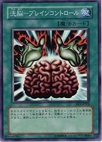 幻惑のラフレシア【遊戯王トレカ高価買取価格査定：トレコロ】