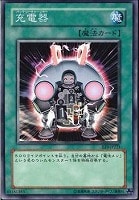 【遊戯王】ノーマル)魔法◇充電器