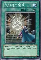 トラップ処理班Aチーム【遊戯王トレカ高価買取価格査定：トレコロ】
