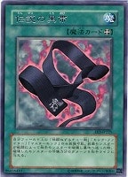 遊戯王 - 遊戯王 ミスティック・ソードマン ＬＶ４#WETA遊戯王ミスティックソードマ 遊戯王 - 遊戯王 ミスティック・ソードマン LV4#WETA遊戯王