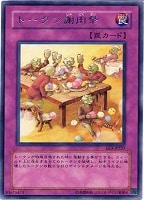 【遊戯王】レア◇トークン謝肉祭