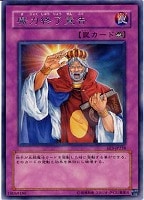 キズあり【遊戯王】レア◇魔力終了宣告
