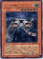 貪欲な壺【遊戯王トレカ高価買取価格査定：トレコロ】