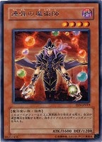 【遊戯王】レア◇連弾の魔術師