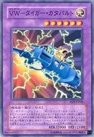 おジャマ キング 遊戯王トレカお買得価格通販 トレコロ