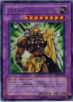 遊戯王 SGX2-ENA21 E・HERO テンペスター Elemental HERO