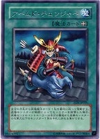 コザッキーの自爆装置【遊戯王トレカお買得価格通販:トレコロ】 コザッキーの自爆装置【遊戯王トレカお買得価格通販:トレコロ】