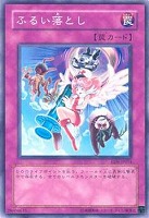 【遊戯王】ノーマル◇ふるい落とし