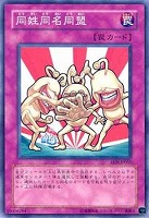デルタ アタッカー 遊戯王トレカお買得価格通販 トレコロ