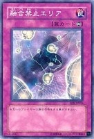 【遊戯王】ノーマル◇融合禁止エリア