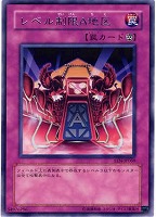 コザッキーの自爆装置【遊戯王トレカお買得価格通販：トレコロ】