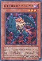 キズあり【遊戯王】パラレルレア◇心変わり キズあり【遊戯王】パラレルレア◇心変わり(中古キズあり