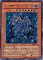キズあり【遊戯王】シークレットレア◇不死王リッチー(中古キズ キズあり【遊戯王】シークレットレア◇不死王リッチー(中古キズ