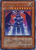 幽獄の時計塔【遊戯王トレカ高価買取価格査定:トレコロ】 幽獄の時計塔【遊戯王トレカ高価買取価格査定:トレコロ】