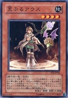 遊戯王 光神機－轟龍 EOJ-AE016 亜レリ　PSA10 状態B〕光神機轟龍【レリーフ】{EOJ-JP016}《モンスター》