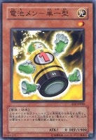 遊戯王 光神機－轟龍 EOJ-AE016 亜レリ　PSA10 2025年最新】光神機 レリーフの人気アイテム - メルカリ