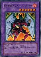 【遊戯王】ウルトラレア◇E・HEROフェニックスガイ