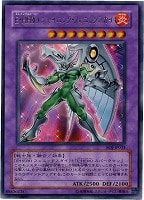 マジックテンペスター【遊戯王トレカお買得価格通販：トレコロ】