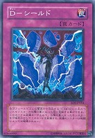 幽獄の時計塔【遊戯王トレカ高価買取価格査定：トレコロ】