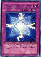 遊戯王 アジア コザッキーの自爆装置 遊戯王 コザッキーの自爆装置 旧亜版 旧アジア版 レリーフ