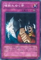 光神機－轟龍【遊戯王トレカ高価買取価格査定：トレコロ】