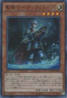 ハーピィズペットドラゴンセイントファイアーギガ psa10 遊戯王 ハーピィズペットドラゴンセイントファイアーギガ PSA 遊戯王