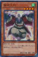 遊戯王 - エクストラパック2012 収録カードまとめの通販 by にゃ