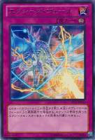 サイコ ショックウェーブ 遊戯王トレカお買得価格通販 トレコロ サイコ ショックウェーブ 遊戯王トレカお買得価格通販 トレコロ