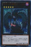 遊戯王 共界神淵体(メタトロニオス) 25thシークレット A＋の通販
