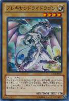 銀幕の鏡壁【遊戯王トレカお買得価格通販：トレコロ】