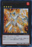 8期 EXTRA PACK 2012(遊戯王 - EXTRA PACK) 価格相場カード