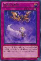 【遊戯王】レア◇暗黒の瘴気