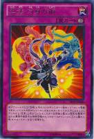 【遊戯王】レア◇忍法 分身の術