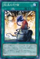 伝説の白き龍【遊戯王トレカ高価買取価格査定：トレコロ】