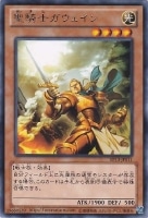キズあり【遊戯王】アルティメットレア◇裁きを下す者