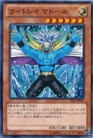 伝説の闇の魔導師【遊戯王トレカ高価買取価格査定：トレコロ】
