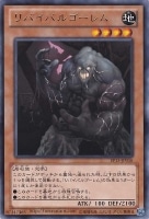 遊戯王　伝説の白き龍 伝説の白き龍【遊戯王トレカ高価買取価格査定：トレコロ】