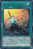 伝説の闇の魔導師【遊戯王トレカ高価買取価格査定：トレコロ】