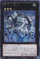 伝説の白き龍【遊戯王トレカ高価買取価格査定：トレコロ】